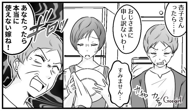 「本当に使えない嫁ね」親戚の前で罵る嫌味な義母に言い返した話