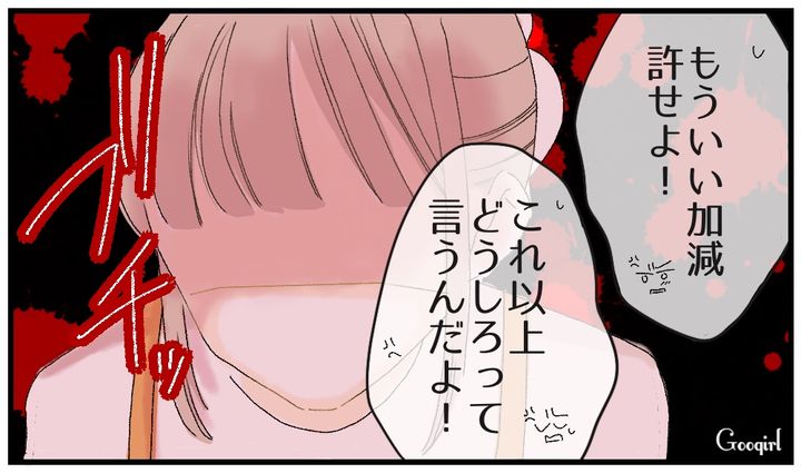 「これ以上どうしろって言うんだよ！」不倫の末、開き直って逆ギレしてきた夫と離婚した話