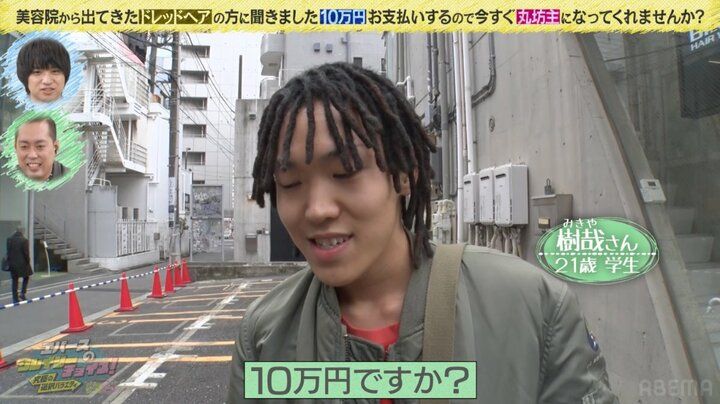 【写真・画像】ドレッドヘアにした直後、坊主頭へイメチェン！ 21歳学生、想定外の事態に「思ったより悪くない」 2枚目