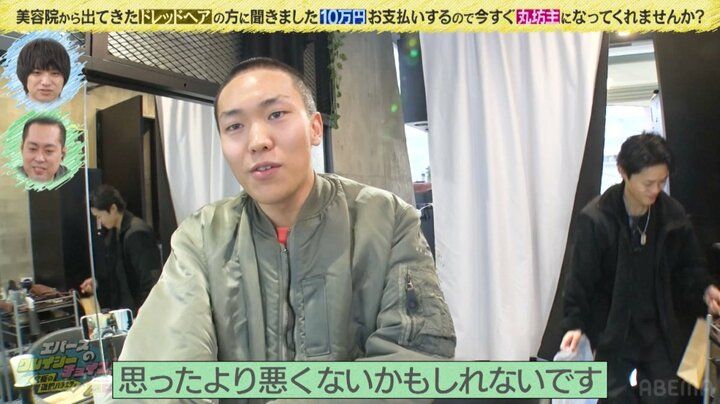 【写真・画像】ドレッドヘアにした直後、坊主頭へイメチェン！ 21歳学生、想定外の事態に「思ったより悪くない」 3枚目