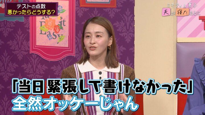 【写真・画像】元五輪選手・田中理恵、子供の成績が悪かった時の対応に賞賛の声「プロフェッショナル…！」 2枚目