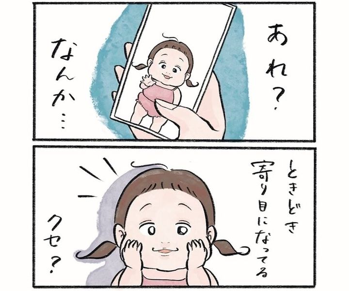 漫画「メガネっ子ゆずぴーの日常」のカット（チャチャモ シトロンさん/Walkerplus（KADOKAWA）提供）