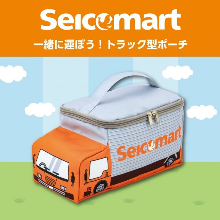 セイコーマート 一緒に運ぼう！ トラック型ポーチ