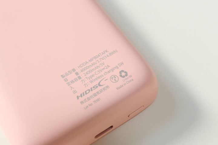 モバイルバッテリー マグネットワイヤレス 4000mAh ハイディスク