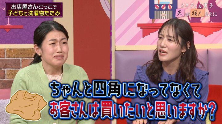 【写真・画像】2児のママ・吉田明世「我が家はお手伝いという言葉禁止」独自のルールを明かす 2枚目