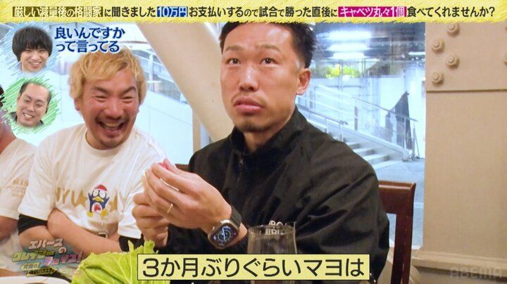 【写真・画像】RISEチャンピオン、10キロの減量明けにキャベツ丸々1個を完食「妻のためなんで」 3枚目
