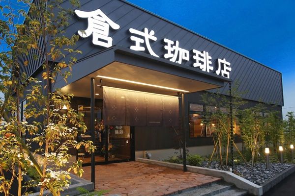 倉式珈琲店に、ハーゲンダッツのバニラアイスと国産いちごを使用したメニューが登場！