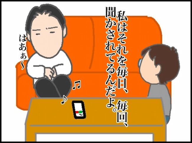 頑張り過ぎない介護／まる子