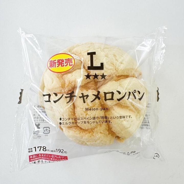 画像2: 出典：Instagram