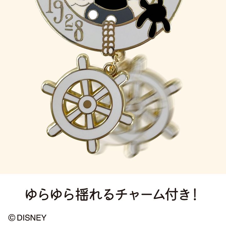 ゆらゆらと揺れるチャーム