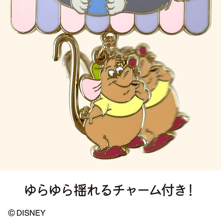 ぶら下がる「ガス」のチャーム