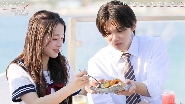 【写真・画像】「もう主人公すぎません？」前回無双のモテ男子・はるとが途中参加！スタジオも騒然『今日好き』卒業編2026第1話 5枚目