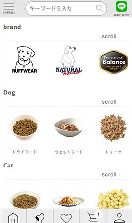 購入金額の10%が保護団体への寄付となるペット用品通販サイト『PETKIFU』オープン