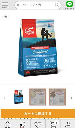 購入金額の10%が保護団体への寄付となるペット用品通販サイト『PETKIFU』オープン