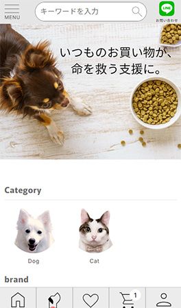購入金額の10%が保護団体への寄付となるペット用品通販サイト『PETKIFU』オープン