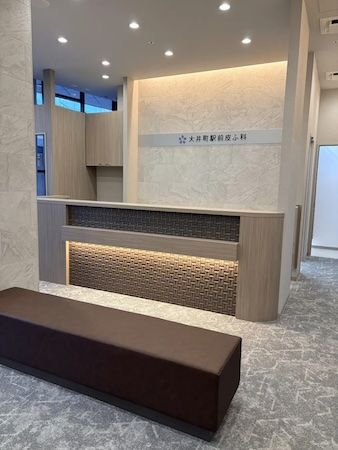 【東京都品川区】大井町駅直結OIMACHI TRACKSに「大井町駅前皮ふ科」4月開院。恒潤会5院目の拠点