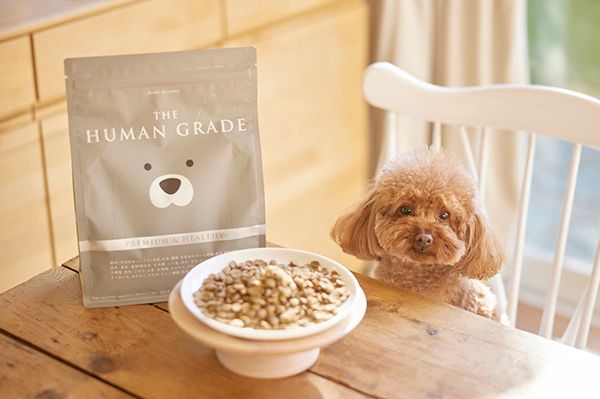 「ドッグフード」と呼ばないで！「THE HUMAN GRADE ぼくのウマウマごはん。」新発売