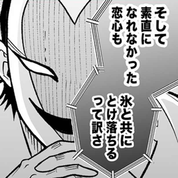 「我々が見たいのは純粋なイチャラブだ！」思春期の恋愛模様を見たいだけのデスゲームが描かれる創作漫画シリーズ 作：赤信号わたる(@GoAkashin)