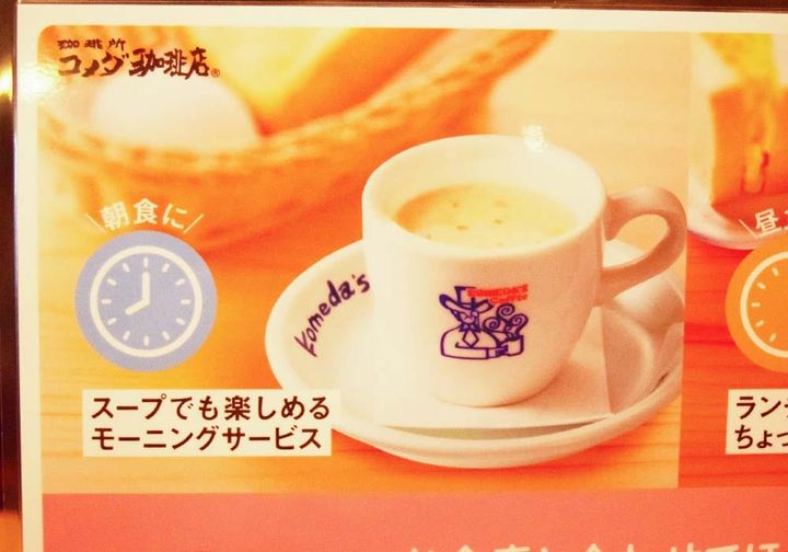 コメダ珈琲店「クラムチャウダー」は、あさりの旨みが溶け込んだクリーミーなスープに、具材を合わせた一杯。