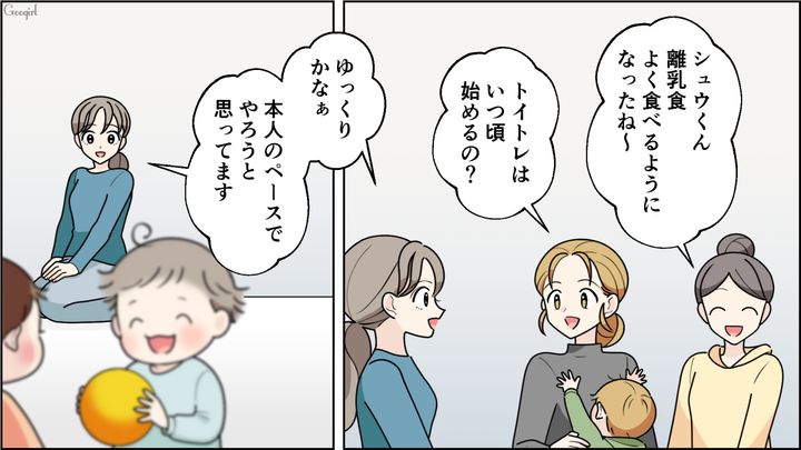 紙オムツを否定した“自然派ママ”が引っ越し…平和になった社宅で、子どものペースを大事にすると誓った話