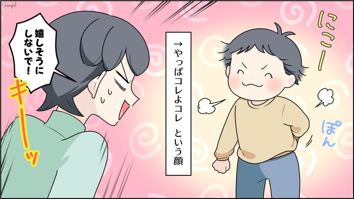 紙オムツを否定した“自然派ママ”が引っ越し…平和になった社宅で、子どものペースを大事にすると誓った話