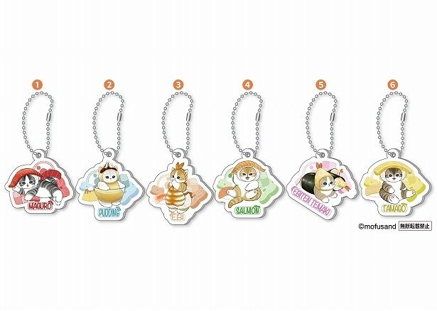 ラバーチャーム(全6種)