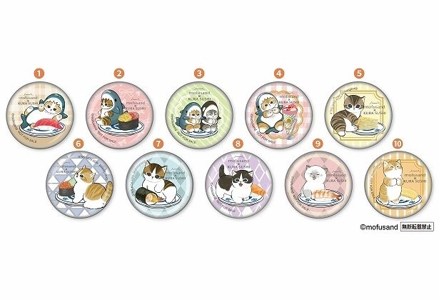 缶バッジ(全10種)