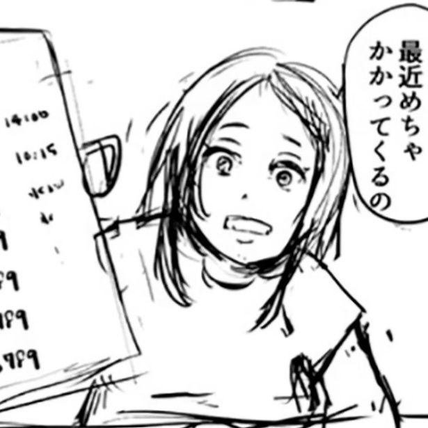 彼女のスマホには、見知らぬ番号からの着信がびっしり…。 画像提供：しゃけなかほいさん