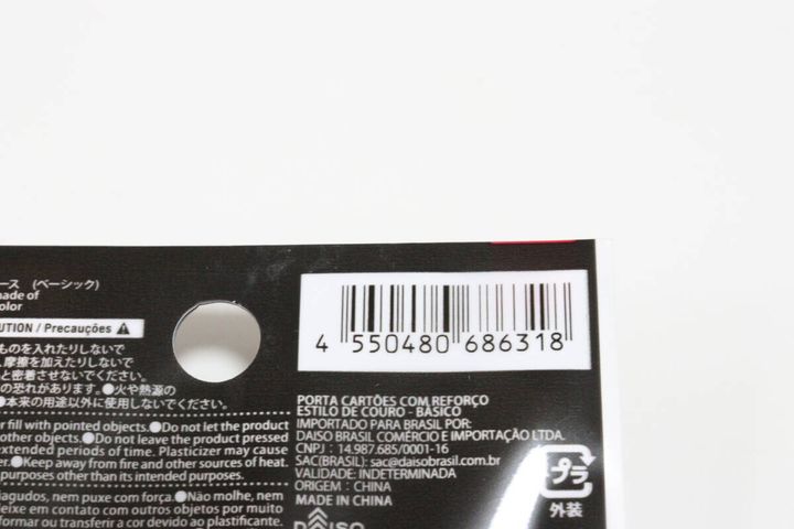 レザー調マチ付き名刺ケース（ベーシック） ダイソー