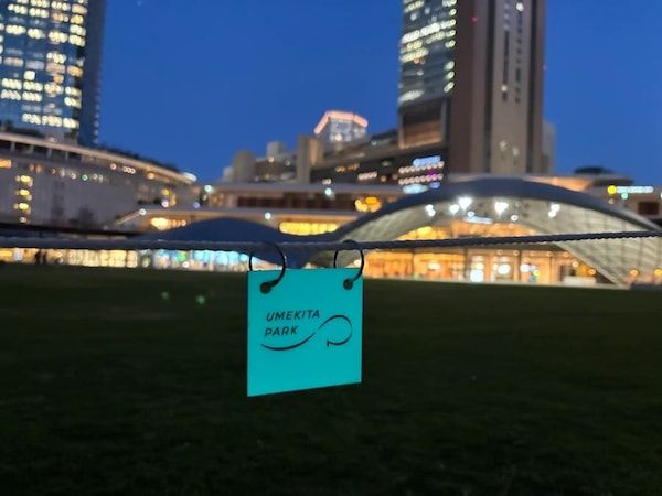 【大阪府大阪市】「うめきた公園」で景観・環境配慮と夜間安全性が共存した「非電力・蓄光サイン」導入
