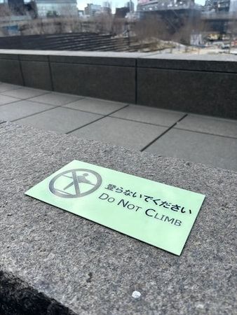 【大阪府大阪市】「うめきた公園」で景観・環境配慮と夜間安全性が共存した「非電力・蓄光サイン」導入