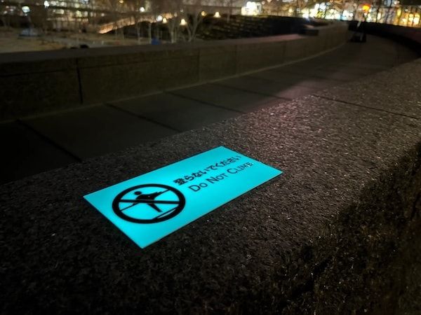 【大阪府大阪市】「うめきた公園」で景観・環境配慮と夜間安全性が共存した「非電力・蓄光サイン」導入