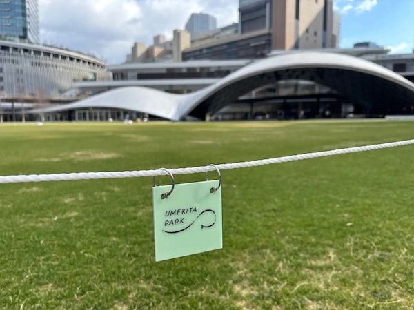 【大阪府大阪市】「うめきた公園」で景観・環境配慮と夜間安全性が共存した「非電力・蓄光サイン」導入