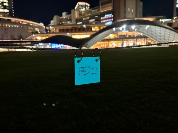 【大阪府大阪市】「うめきた公園」で景観・環境配慮と夜間安全性が共存した「非電力・蓄光サイン」導入