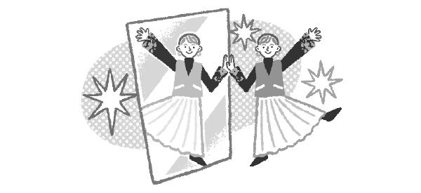 自分のありのままを映す鏡を置く