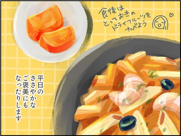 平日のささやかなご褒美にもなったりします （C）にいどゆう／レタスクラブ