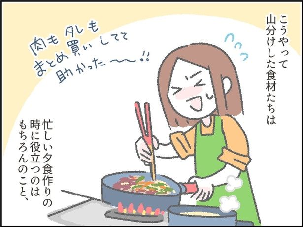 忙しい夕食作りの時に役立つのはもちろんのこと （C）にいどゆう／レタスクラブ