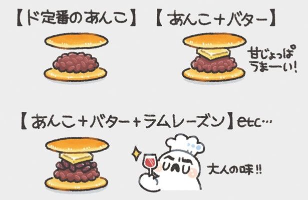 好きなものを挟む （C）ぼく／KADOKAWA