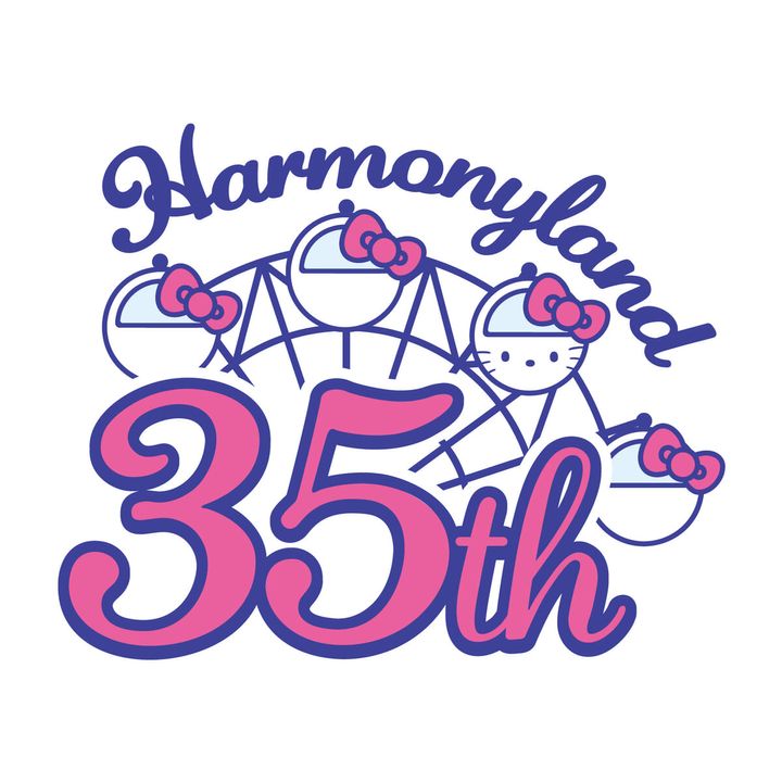 サンリオキャラクターパーク ハーモニーランド「Harmonyland 35th Anniversary（ハーモニーランド サーティーフィフス アニバーサリー）」