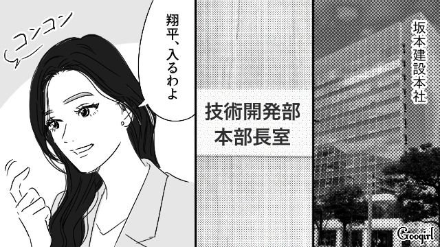 財閥令嬢の婿養子になった貧乏育ちの夫…上流階級に属す息子に複雑な感情を抱いた話