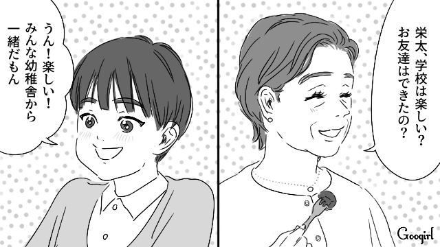 財閥令嬢の婿養子になった貧乏育ちの夫…上流階級に属す息子に複雑な感情を抱いた話