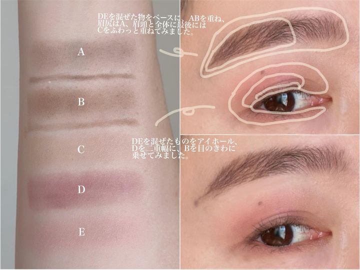 画像: 血色をひとさじ。やさしいのに、洗練されて見える目元に