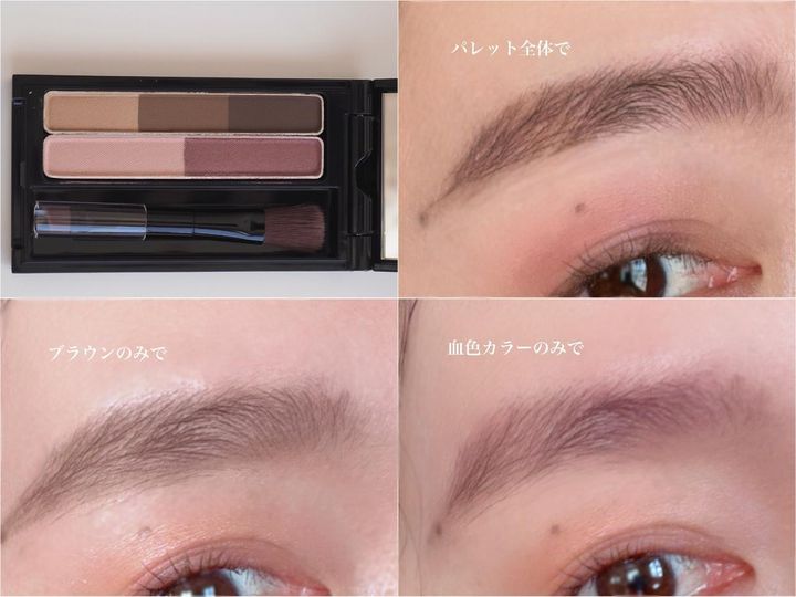 画像: 仕上がり比較。血色を仕込むと、眉の印象はどう変わる？