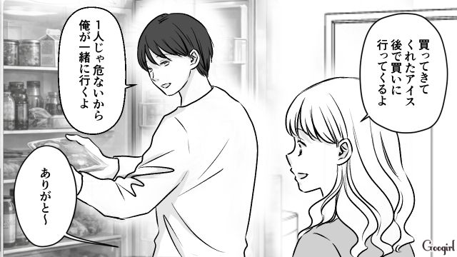 アポなしで待ち伏せしていた束縛彼氏に驚くも「私のことが好きすぎちゃっただけとか？」プラスに考えたほろ酔い彼女の話