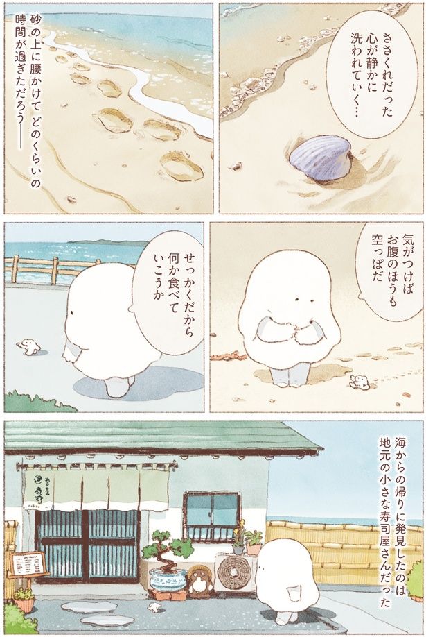 せっかくだから何か食べていこうか （C）のもと しゅうへい／KADOKAWA