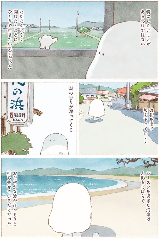 特にしたいことがあるわけではない （C）のもと しゅうへい／KADOKAWA