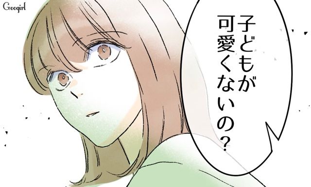 妻に在宅ワークへの転職を要求…無理だと訴えるも「子どもが可愛くないの？」理想論ばかり並べた夫に反論した話