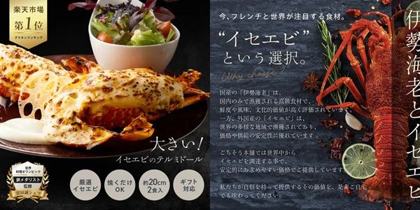 厳選食材の通販サイト「ごちそう本舗」の2025年、年間売上ランキングTOP7を発表！