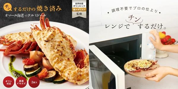 厳選食材の通販サイト「ごちそう本舗」の2025年、年間売上ランキングTOP7を発表！