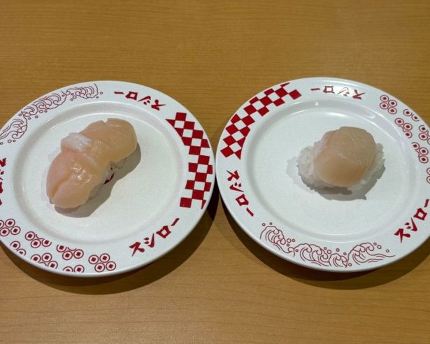 【写真】北海道産 ジャンボほたて貝柱(左：360円～)と北海道産 まるごとほたて貝柱(右：110円～)